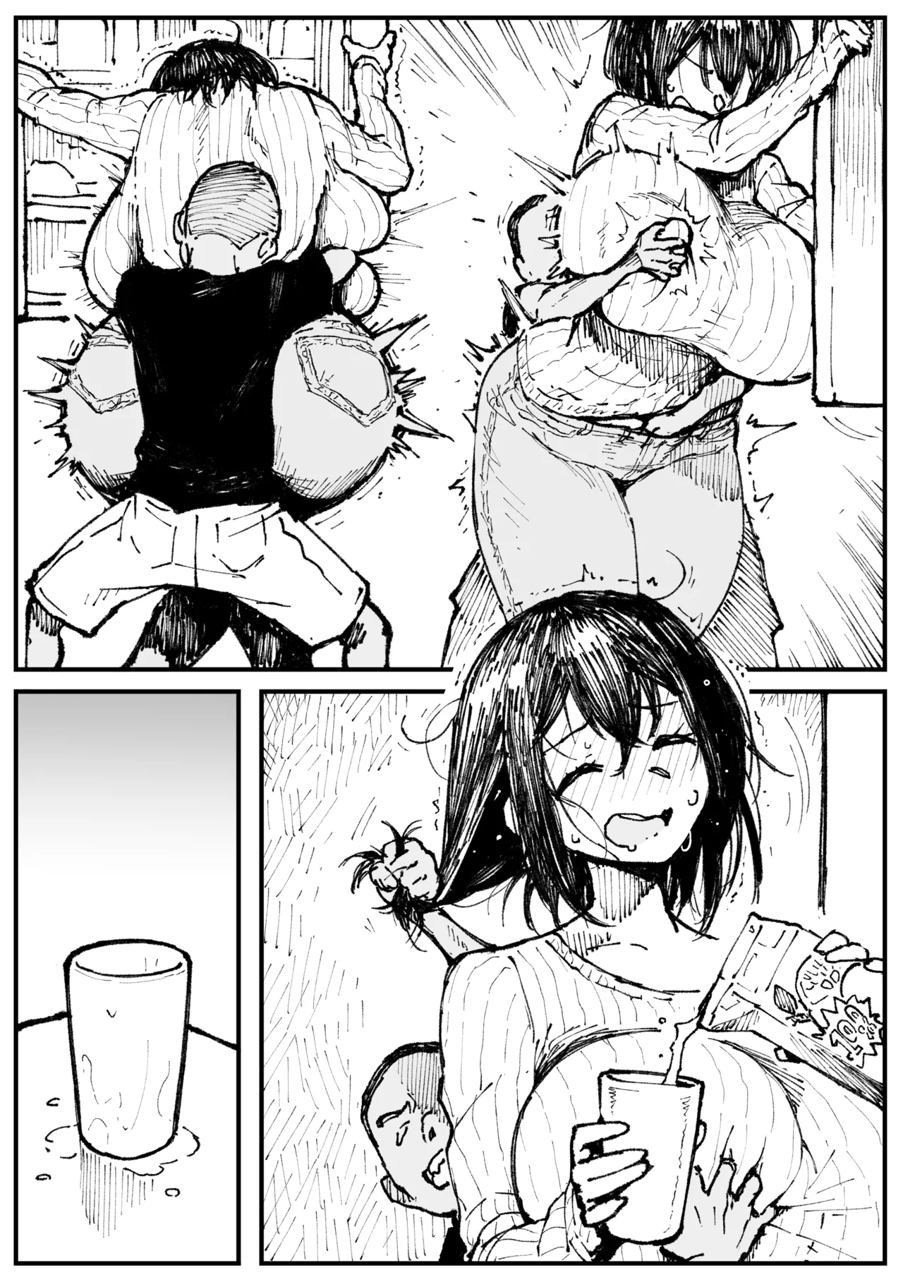 開発乳首が狙われてピンチなフミネ Page.10