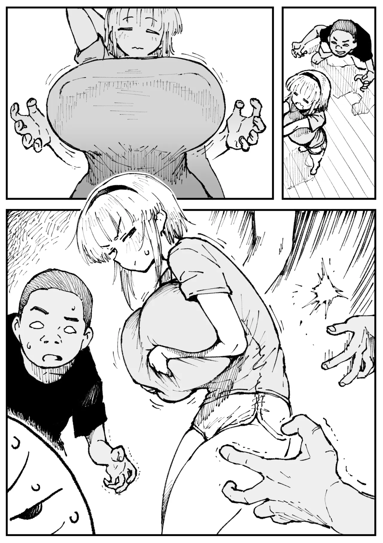 開発乳首が狙われてピンチなフミネ Page.11