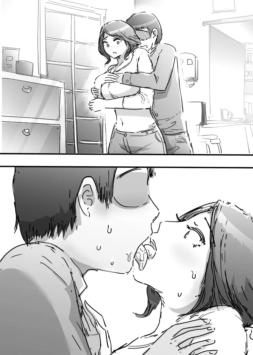 雨で濡れたママに興奮して流れで生エッチしたボク。 Page.11