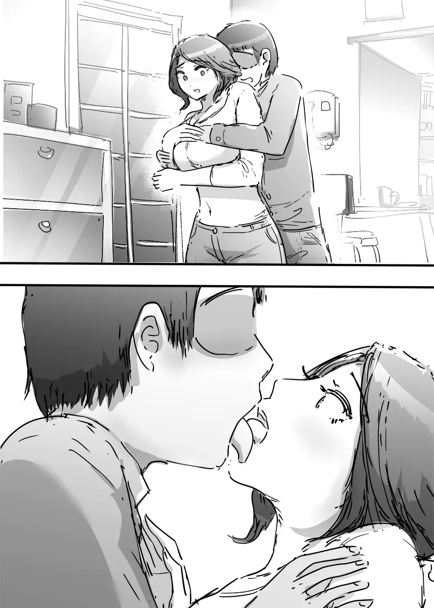 雨で濡れたママに興奮して流れで生エッチしたボク。 Page.12