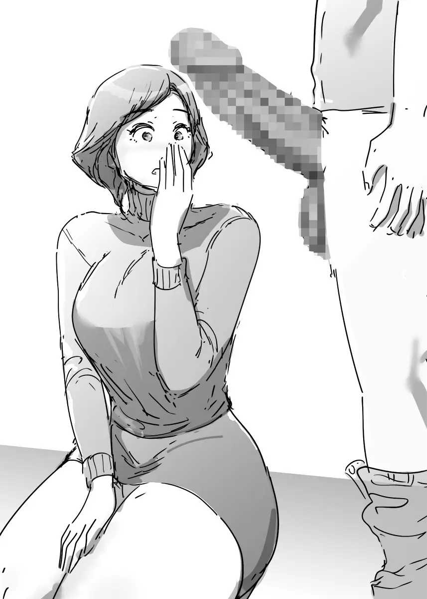 雨で濡れたママに興奮して流れで生エッチしたボク。 Page.21