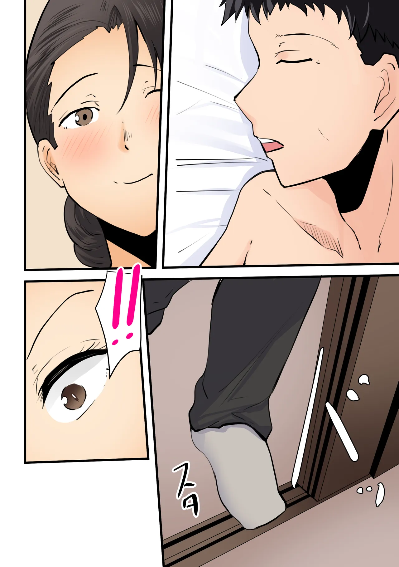 【神の大誤算】母親と息子が同時期に性欲のピークを迎えてしまう！！ Page.96