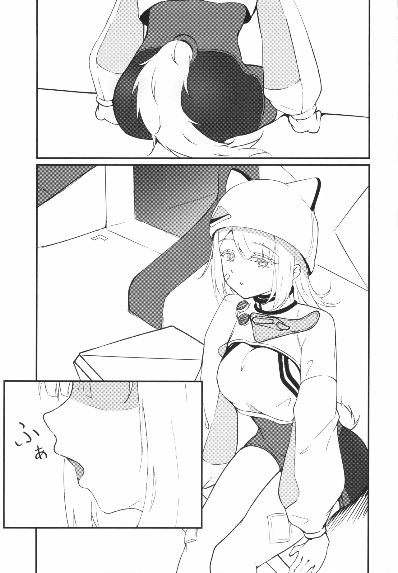 調律 Page.2