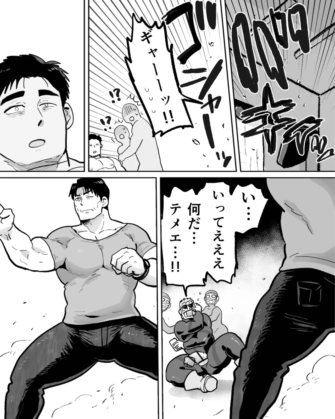ノンケマッチョの催●乱交ヒーローショー Page.78