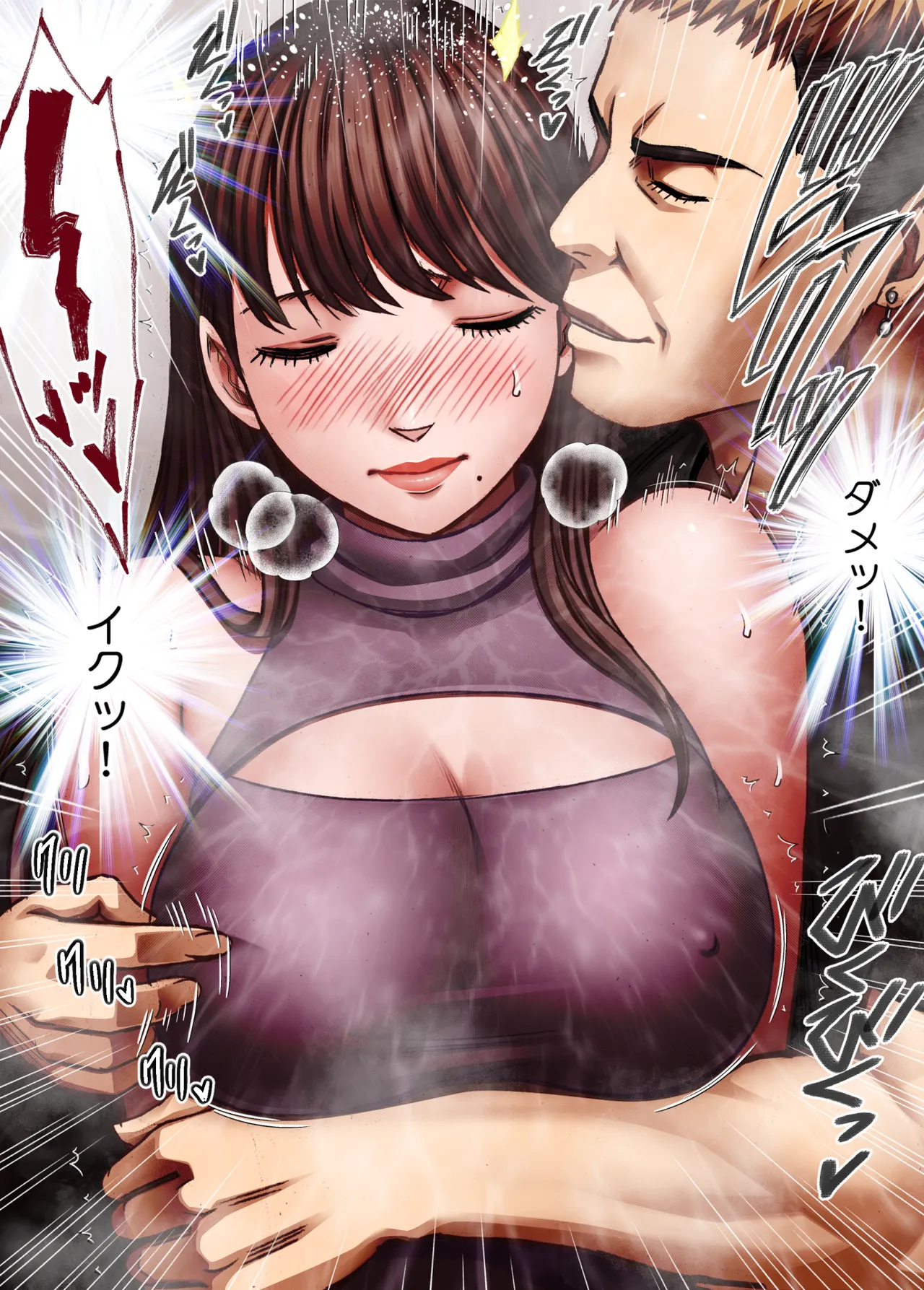乳首で即イキしちゃう女子大生が親友のカレシに狙われて Page.14