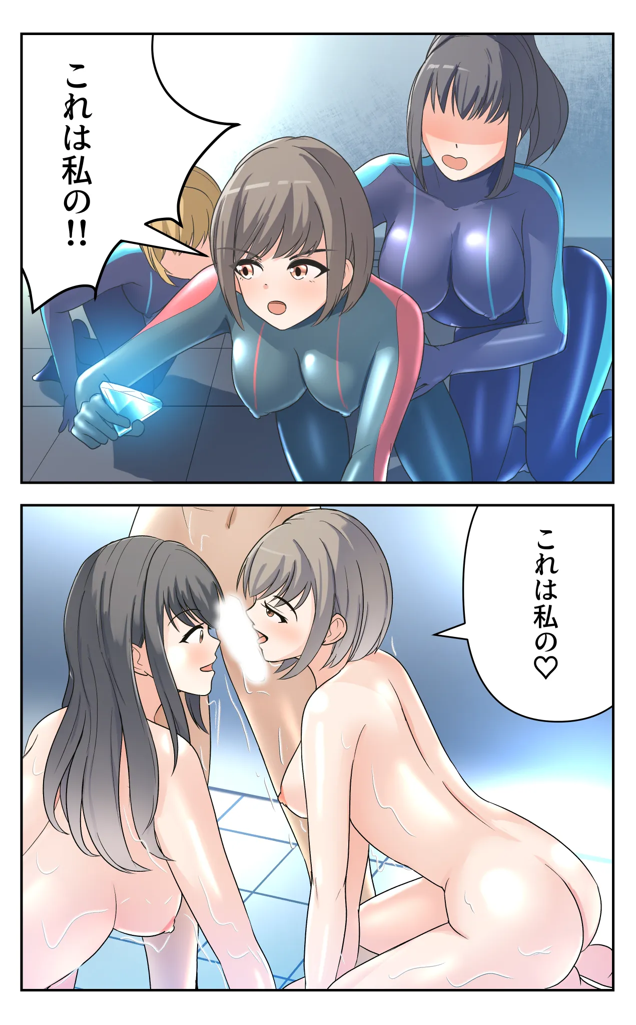 女泥棒と女暗殺者のひととき