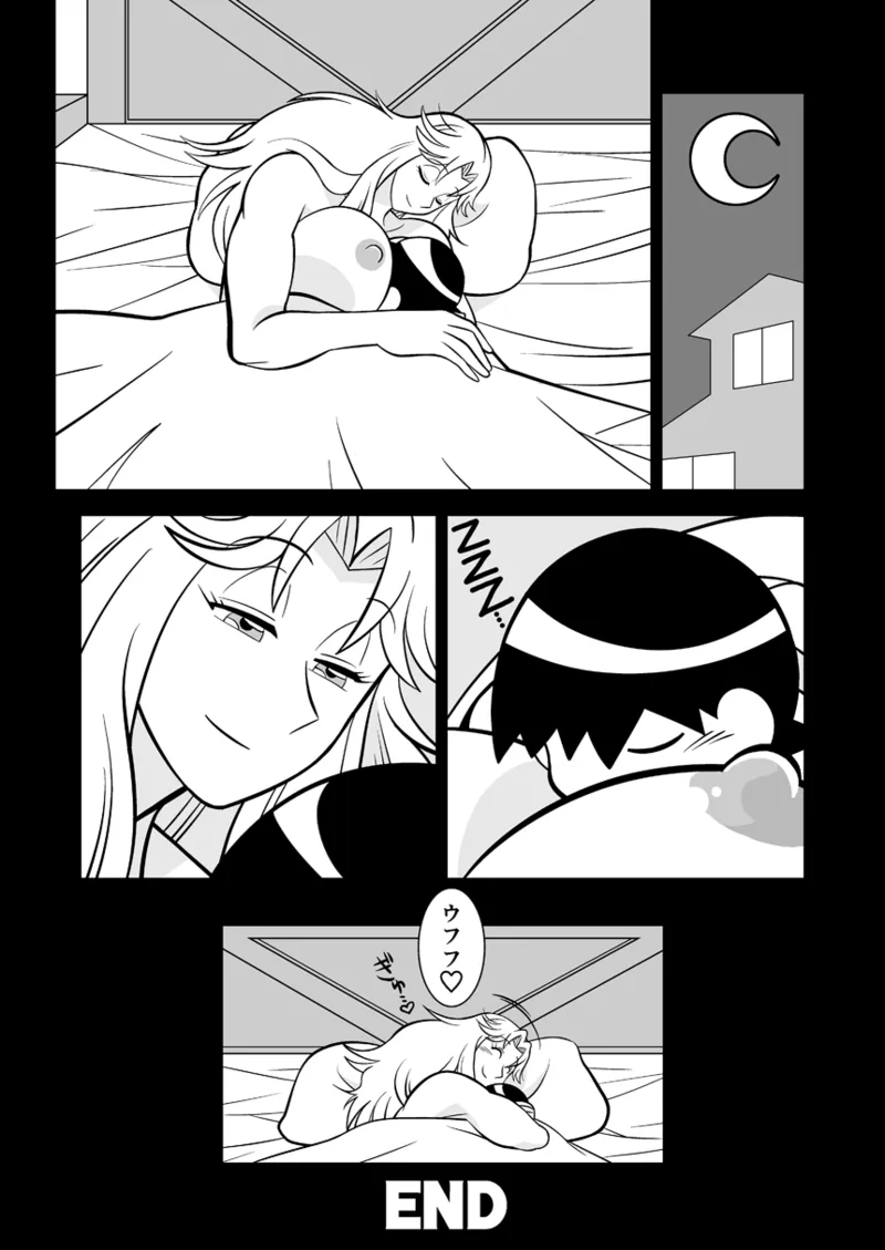 ボビーにはナイショ♡ Page.8