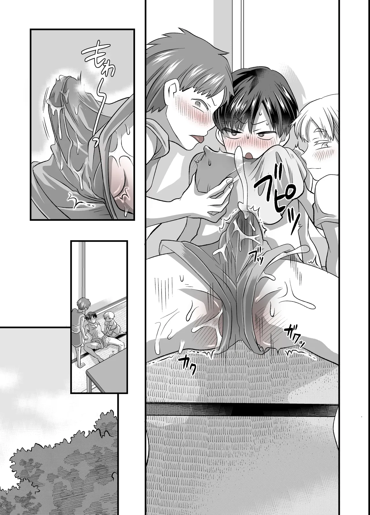 涼ちゃんとHなお泊り会 Page.22