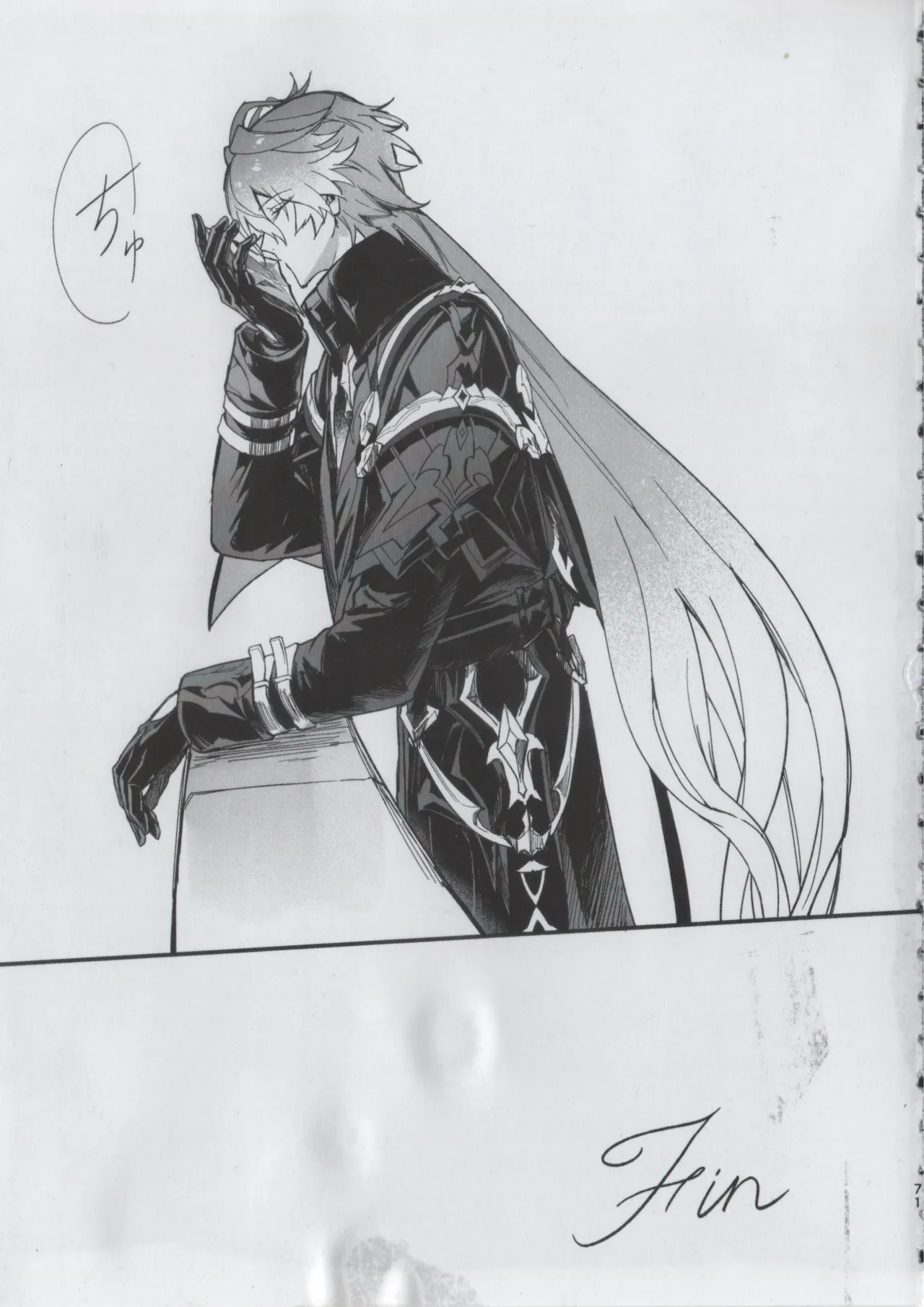 贖罪 Page.69