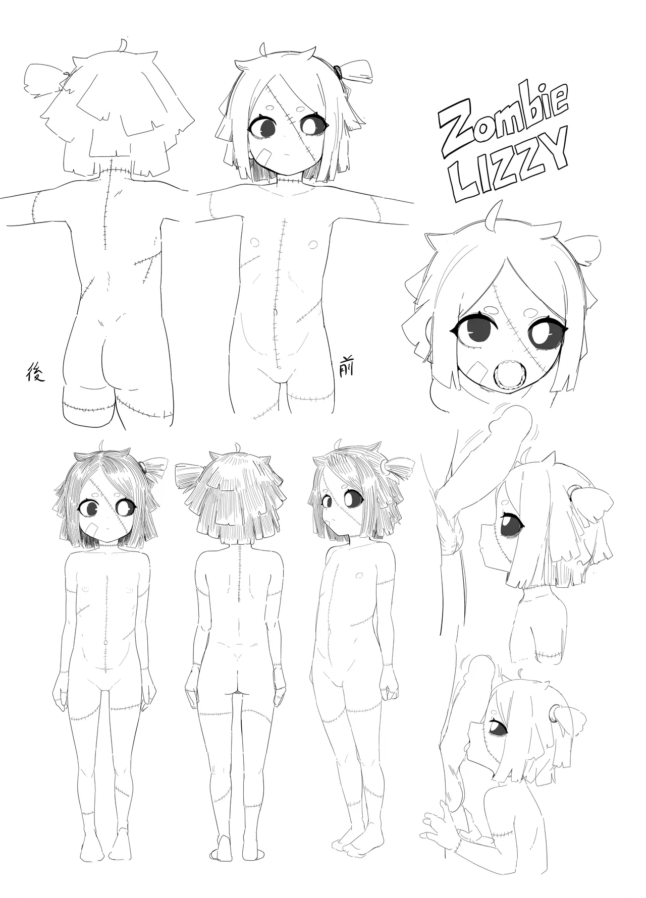 Zombie LIZZY PREVIEW. Page.15