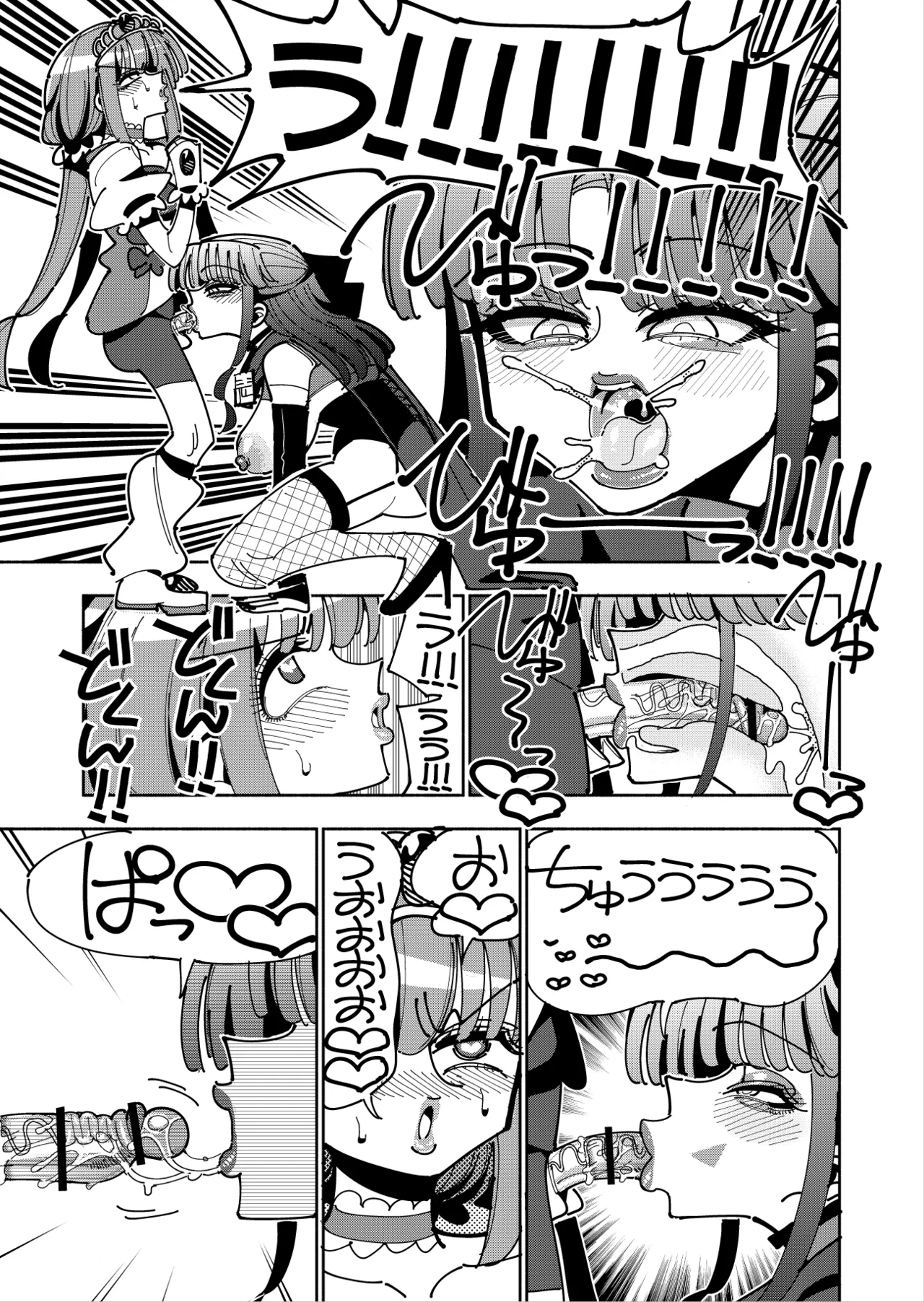 ふたなり魔法少女VS悪の女幹部の誘惑 Page.36