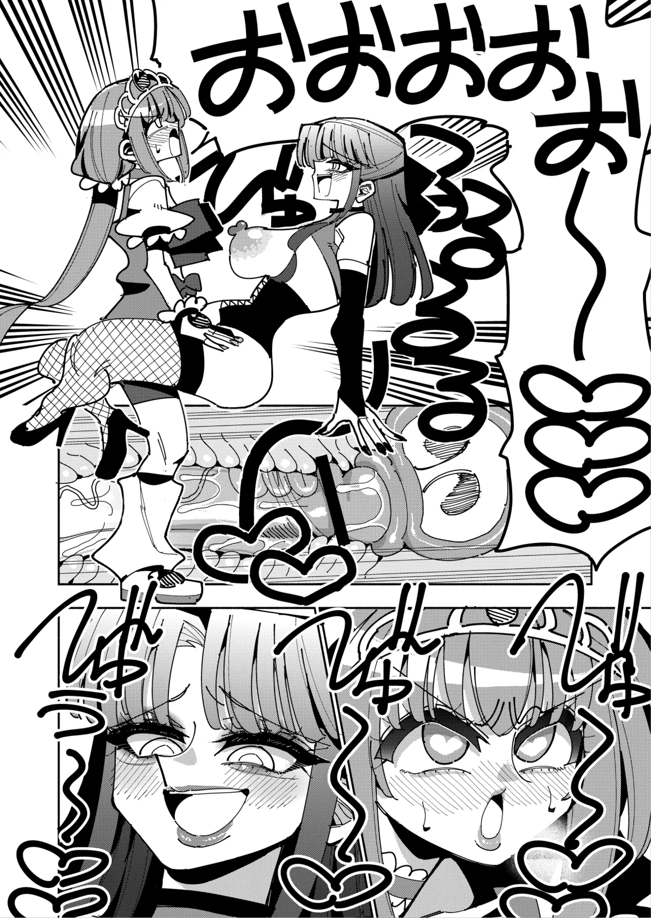 ふたなり魔法少女VS悪の女幹部の誘惑 Page.47