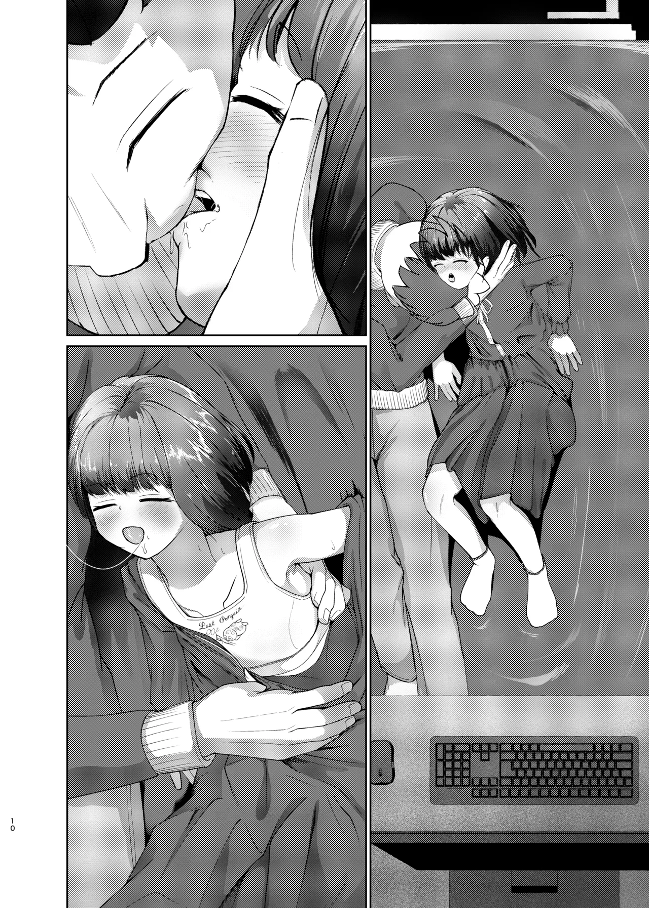 妹といちゃいちゃ生活2 Page.40