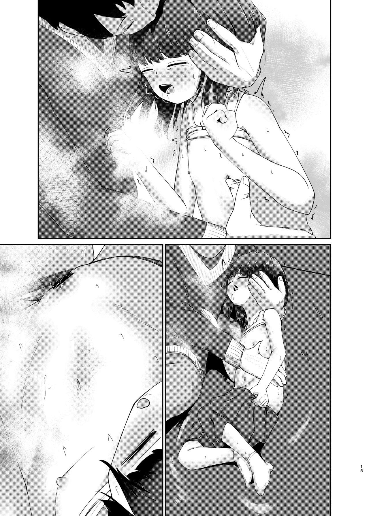 妹といちゃいちゃ生活2 Page.45