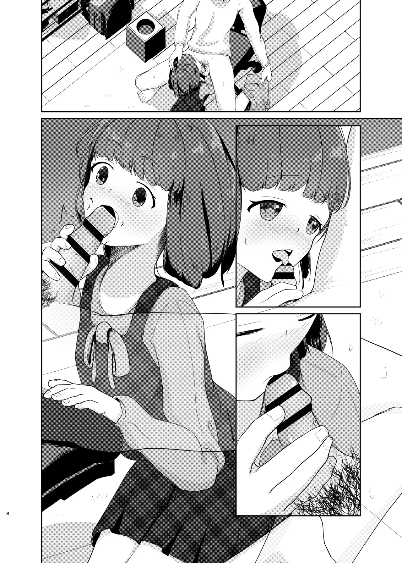 妹といちゃいちゃ生活3 Page.34