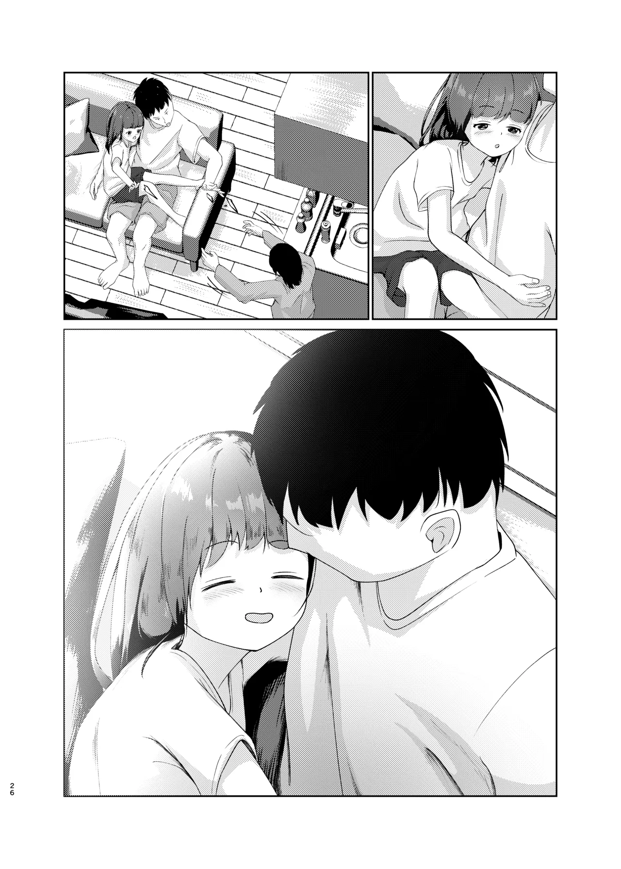 妹といちゃいちゃ生活3 Page.52