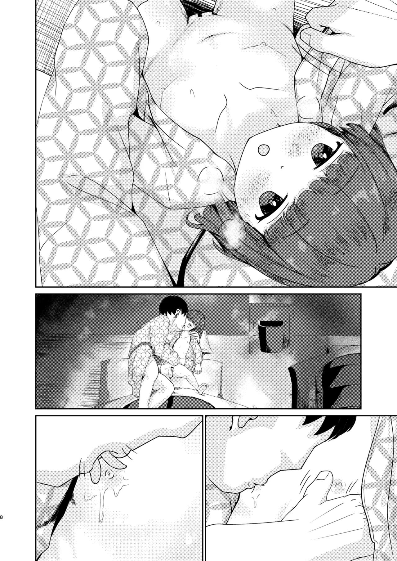 妹といちゃいちゃ生活4 Page.34