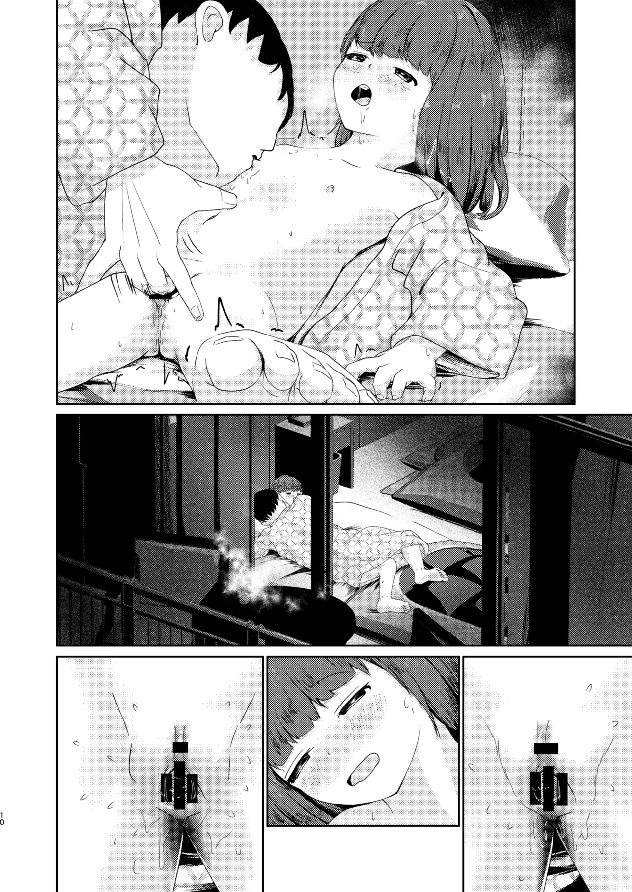 妹といちゃいちゃ生活4 Page.36