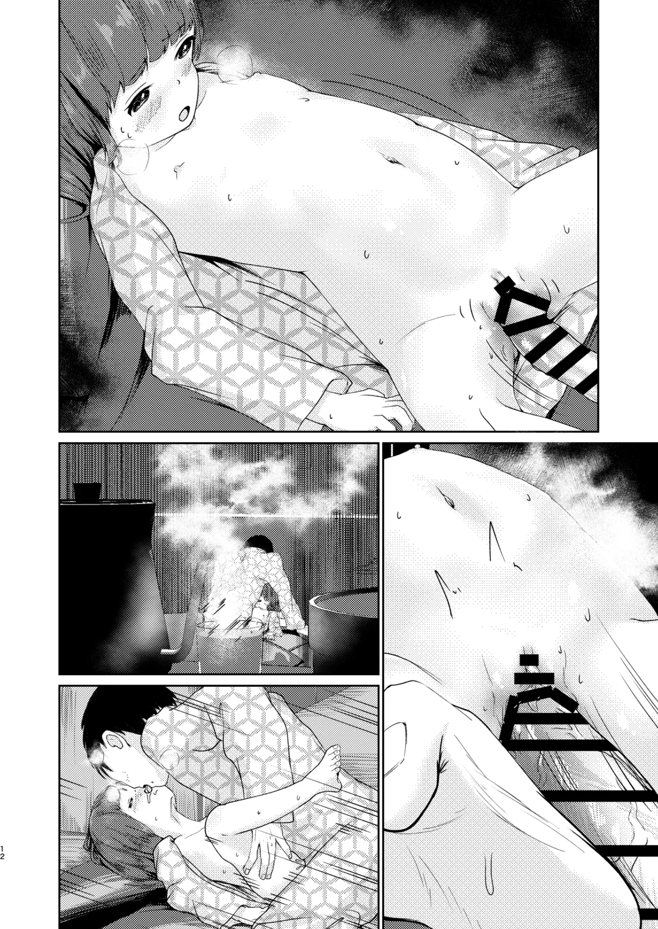 妹といちゃいちゃ生活4 Page.38