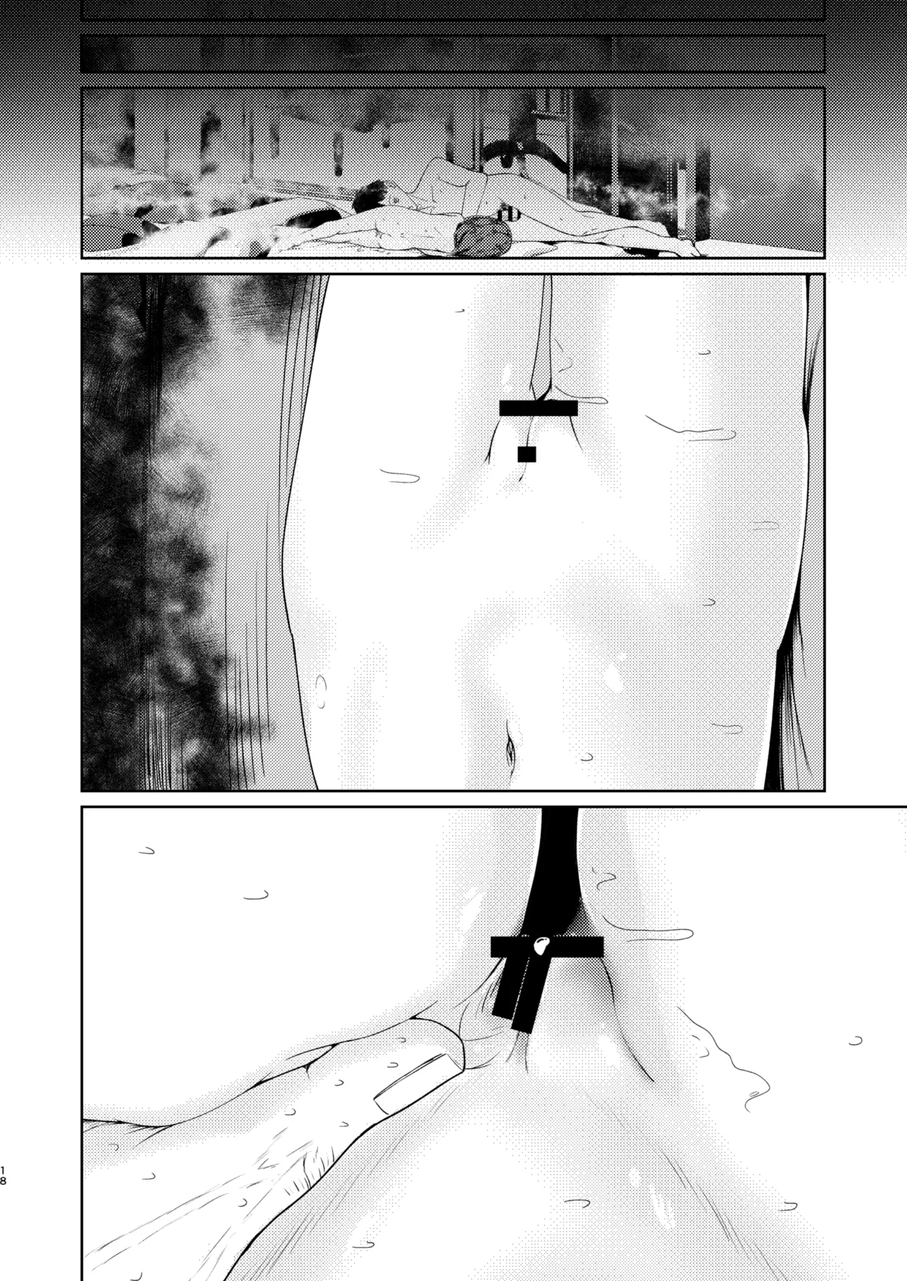 妹といちゃいちゃ生活4 Page.44