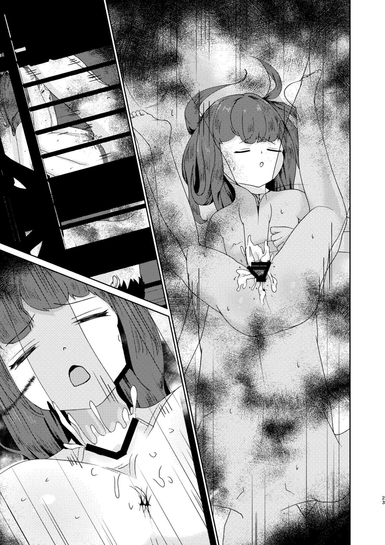 妹といちゃいちゃ生活4 Page.49