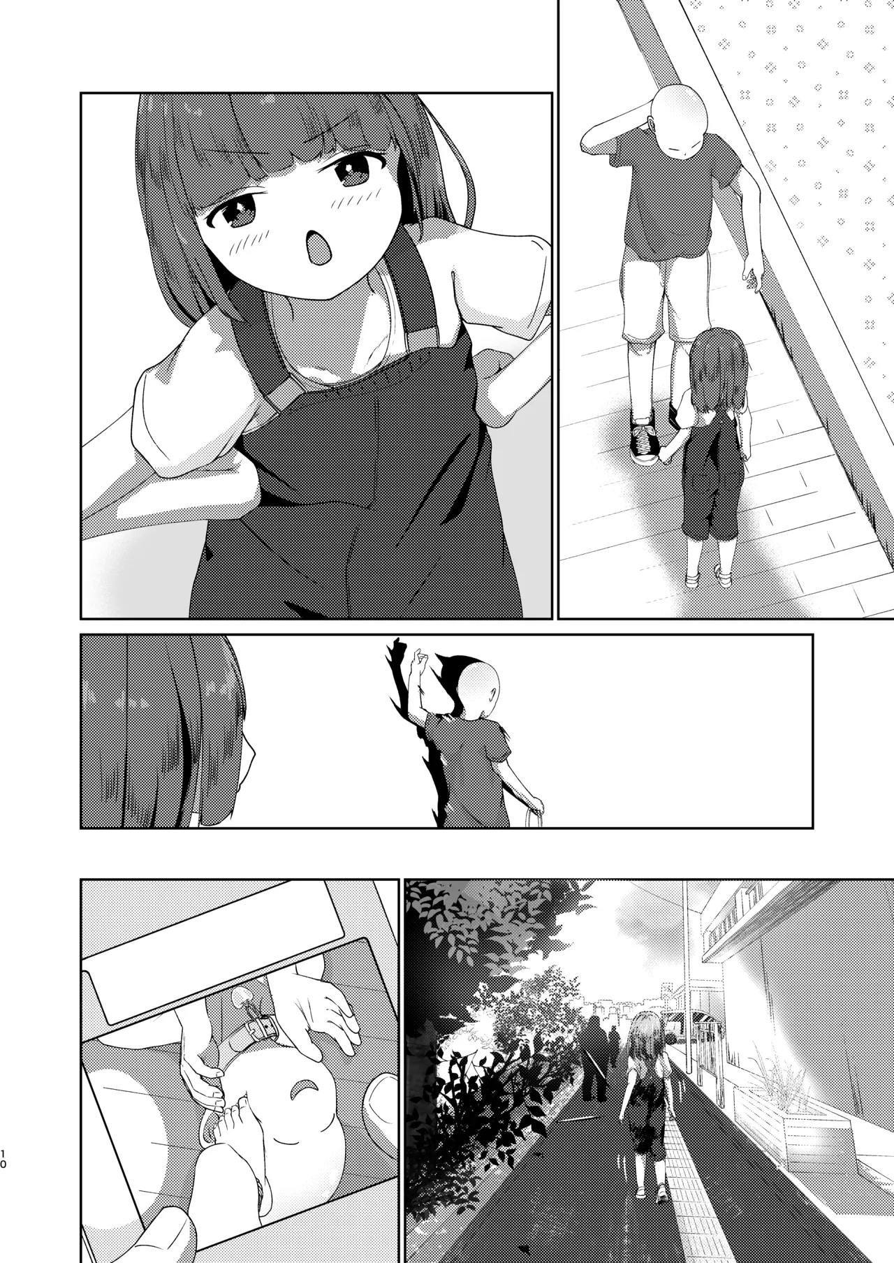 妹といちゃいちゃ生活5 Page.36