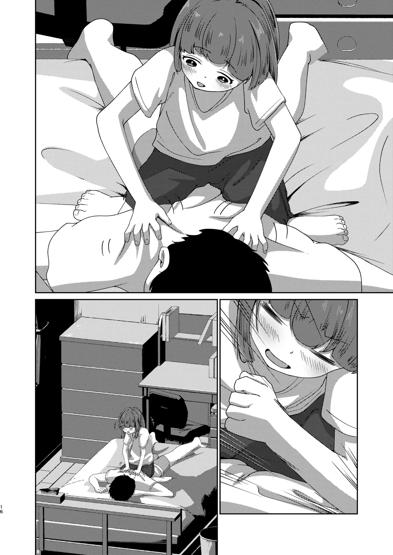 妹といちゃいちゃ生活5 Page.42