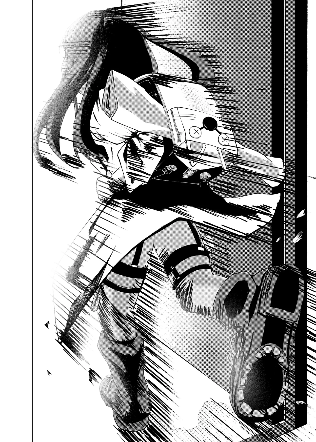 埒外のおたまじゃくし Page.33