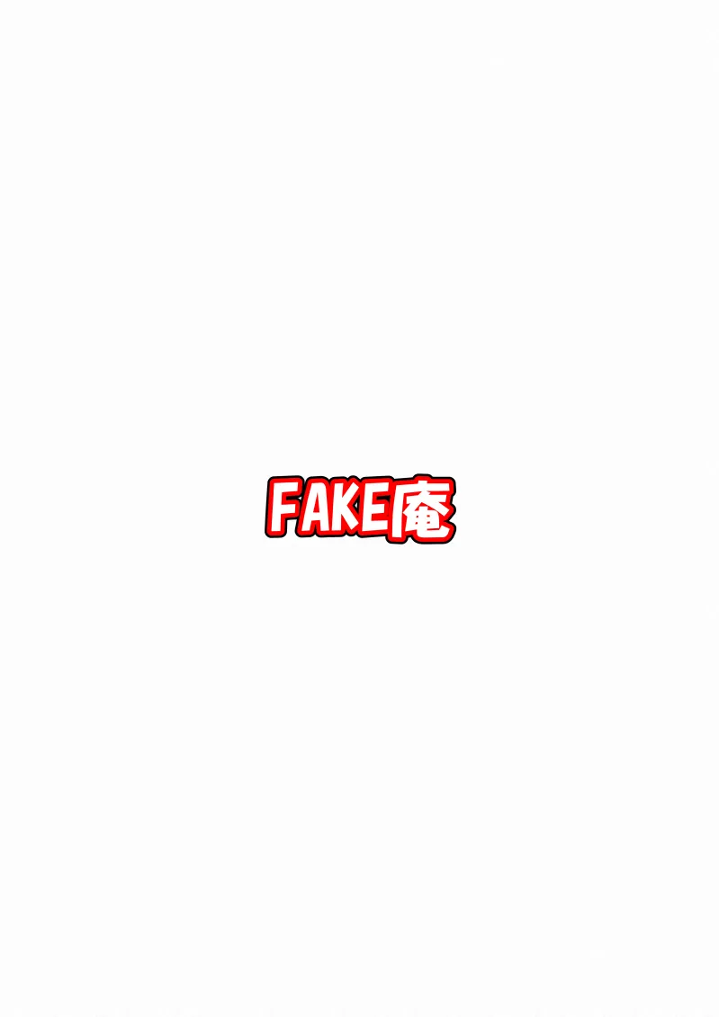 ネトラーメン屋のシオーラさん〜元ヤン若妻寝取られ日記〜2杯目 Page.61