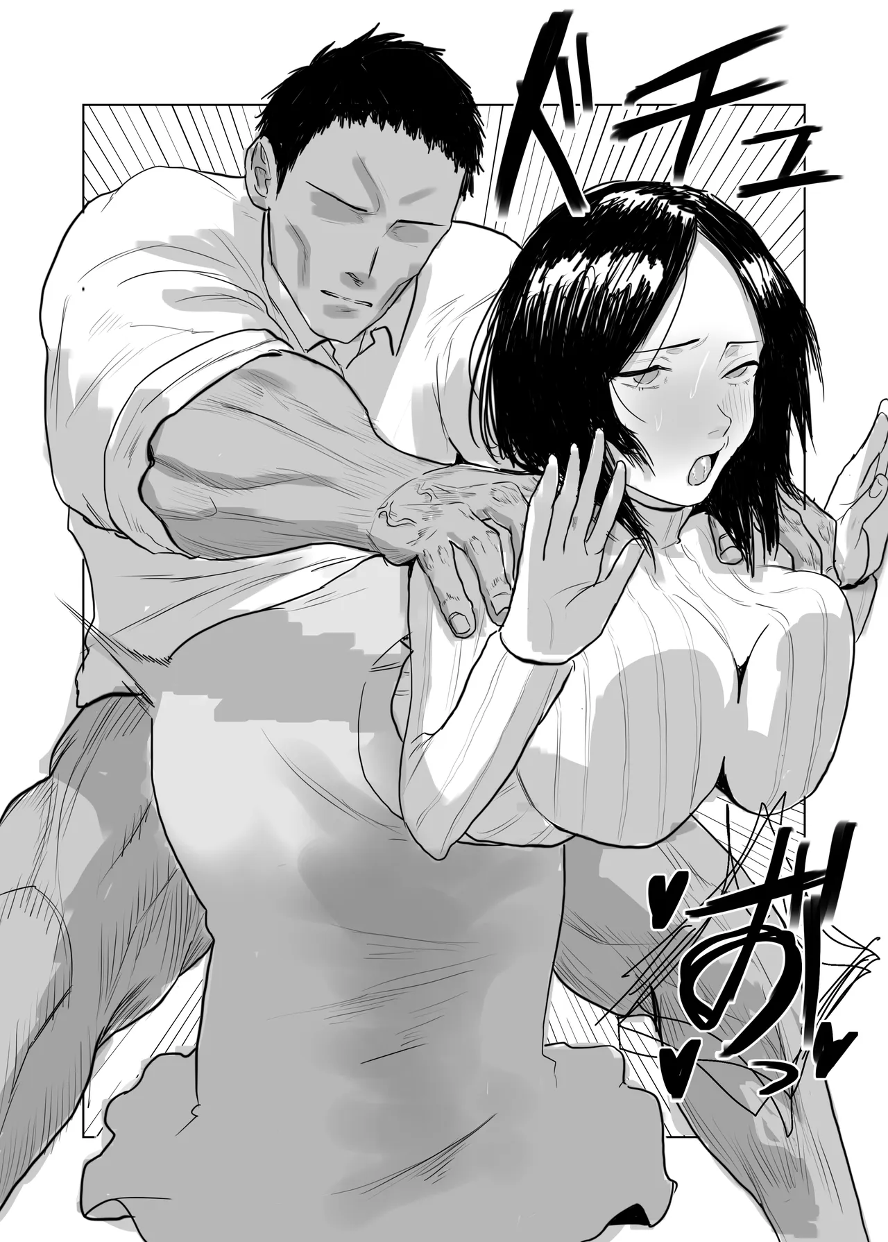 調子コイてる経理部のマドンナを肉便器に堕とす Page.45