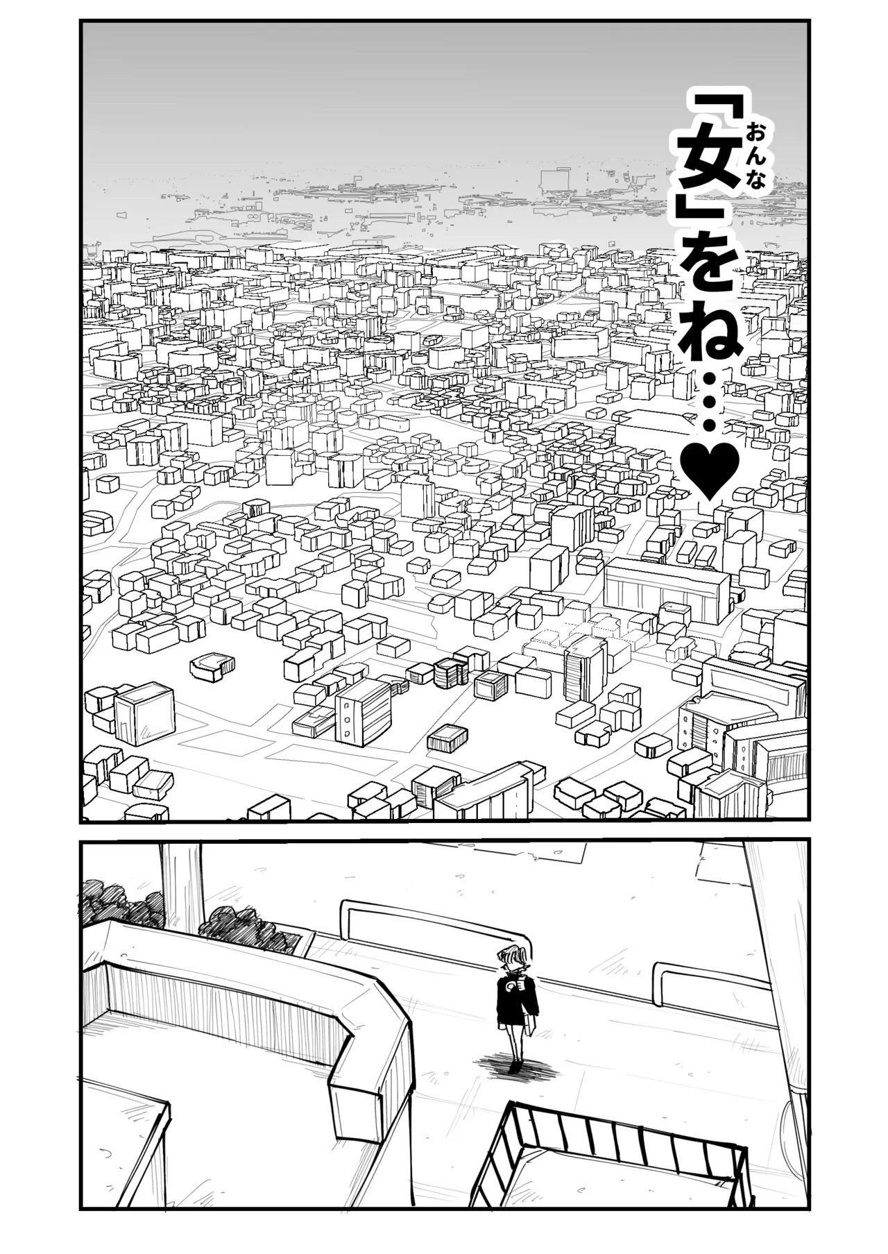 会員制マッサージ店で年下イケメンくんにあまあまぬるぬるマッサージしてもらう子育て終了済美人奥様 Page.4