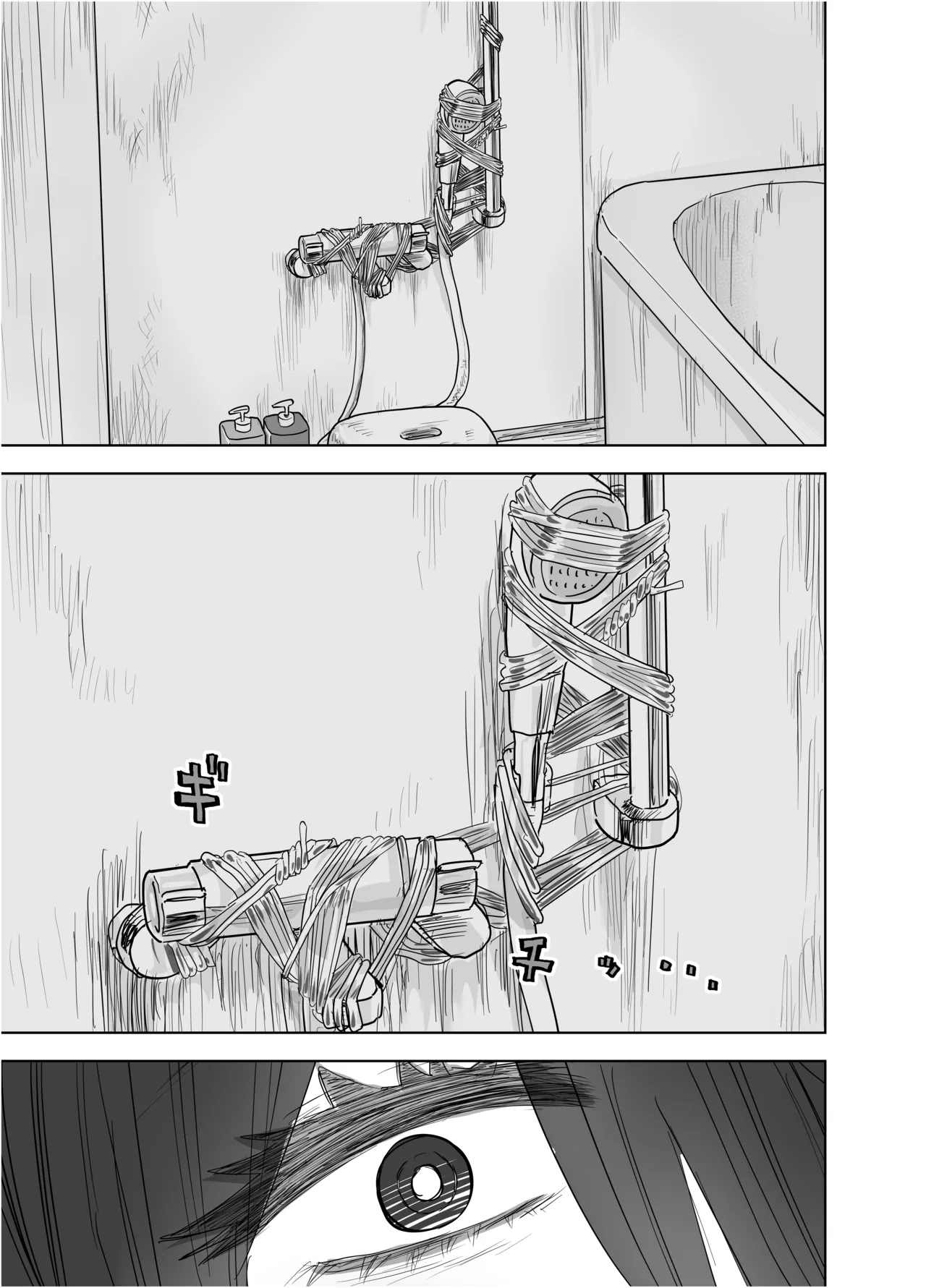 高身長すぎる八尺お姉さんに窒息種搾りプレスされる話 Page.16