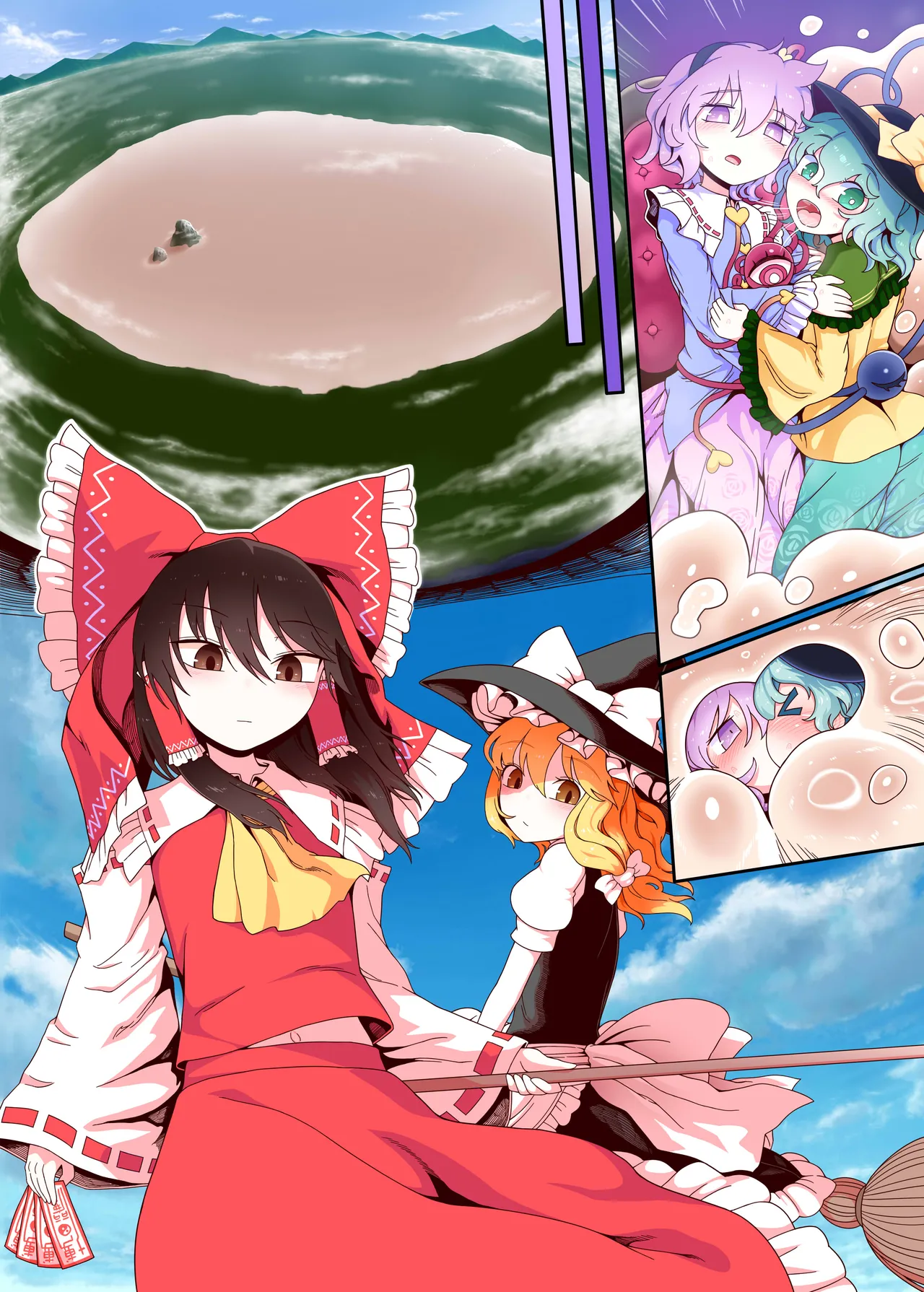 搾精蛮奇と射爆蛮奇そして山姥おっぱい Page.76