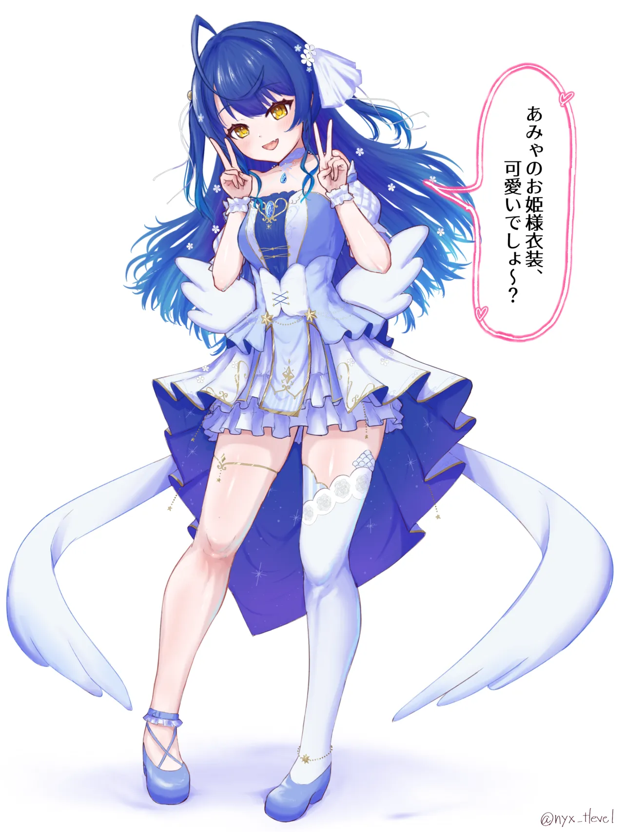 3D新衣装になったammyといっぱいシちゃう Page.2
