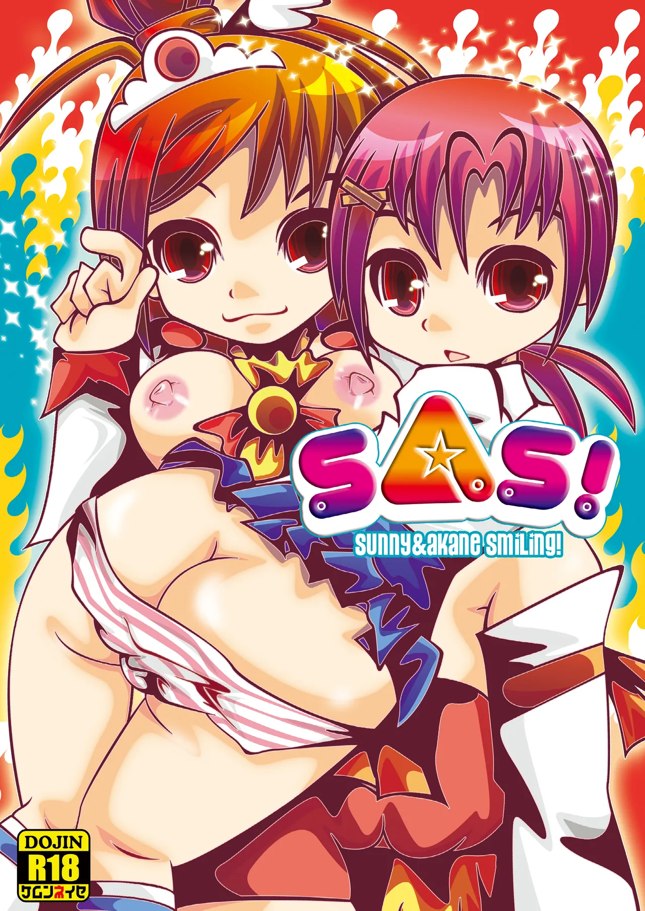 SAS!