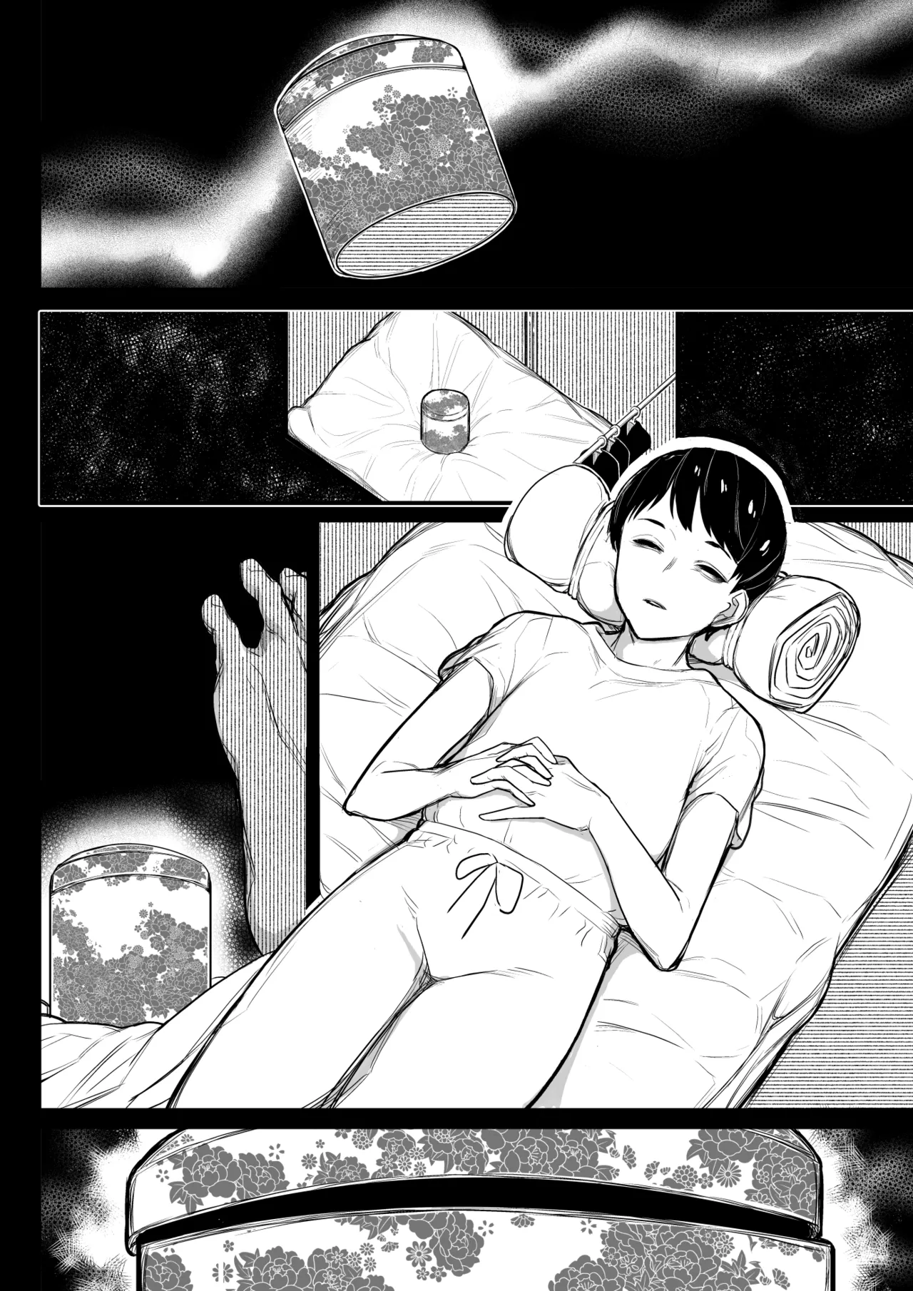 姉の壺の中 Page.38