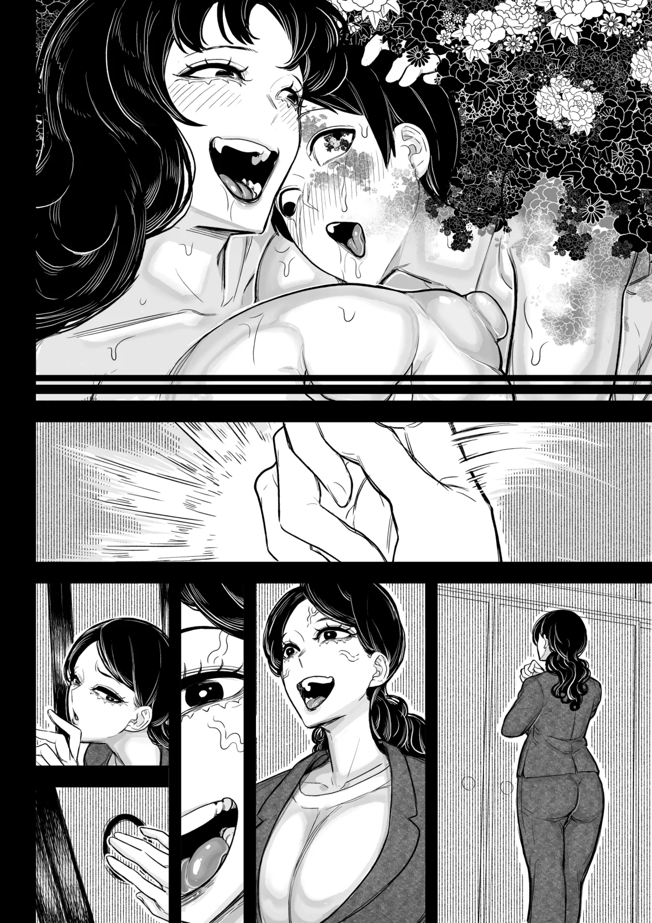 姉の壺の中 Page.68