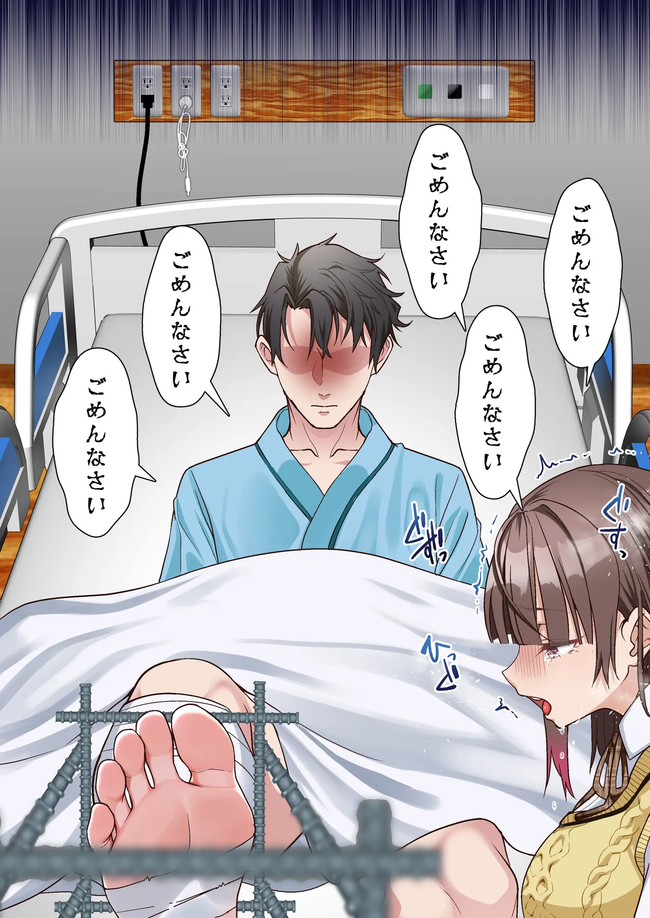 義父への償い。 事故で彼氏の足を奪った私に、何ができますか？NTR Page.13