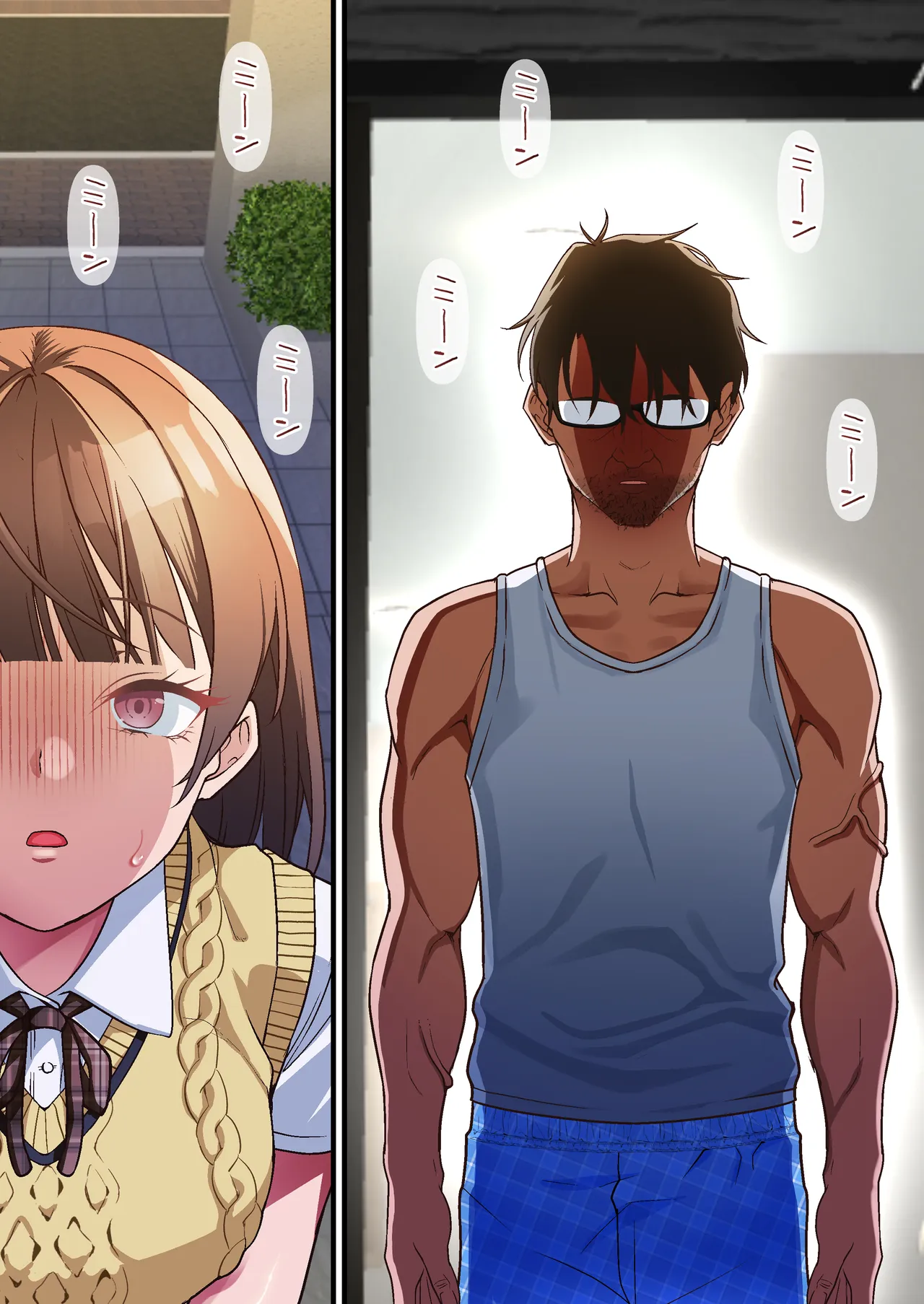 義父への償い。 事故で彼氏の足を奪った私に、何ができますか？NTR Page.16