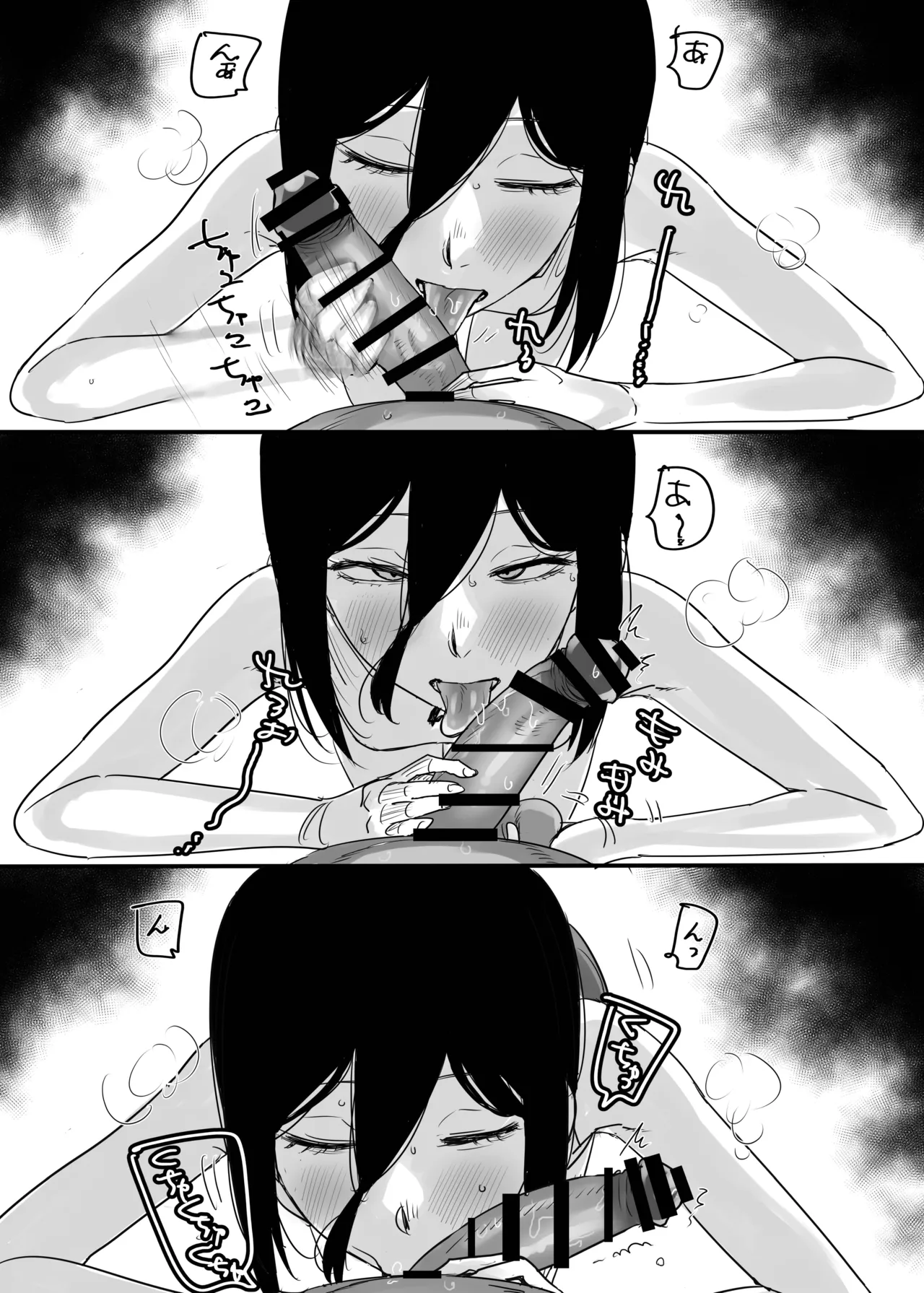 フェ〇チオの悪魔たち Page.38