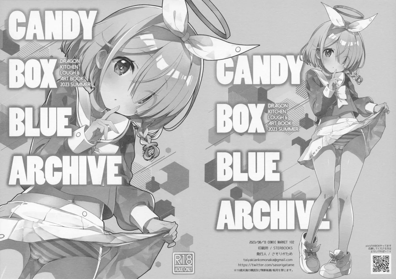CANDY BOX BLUE ARCHIVE Page.2
