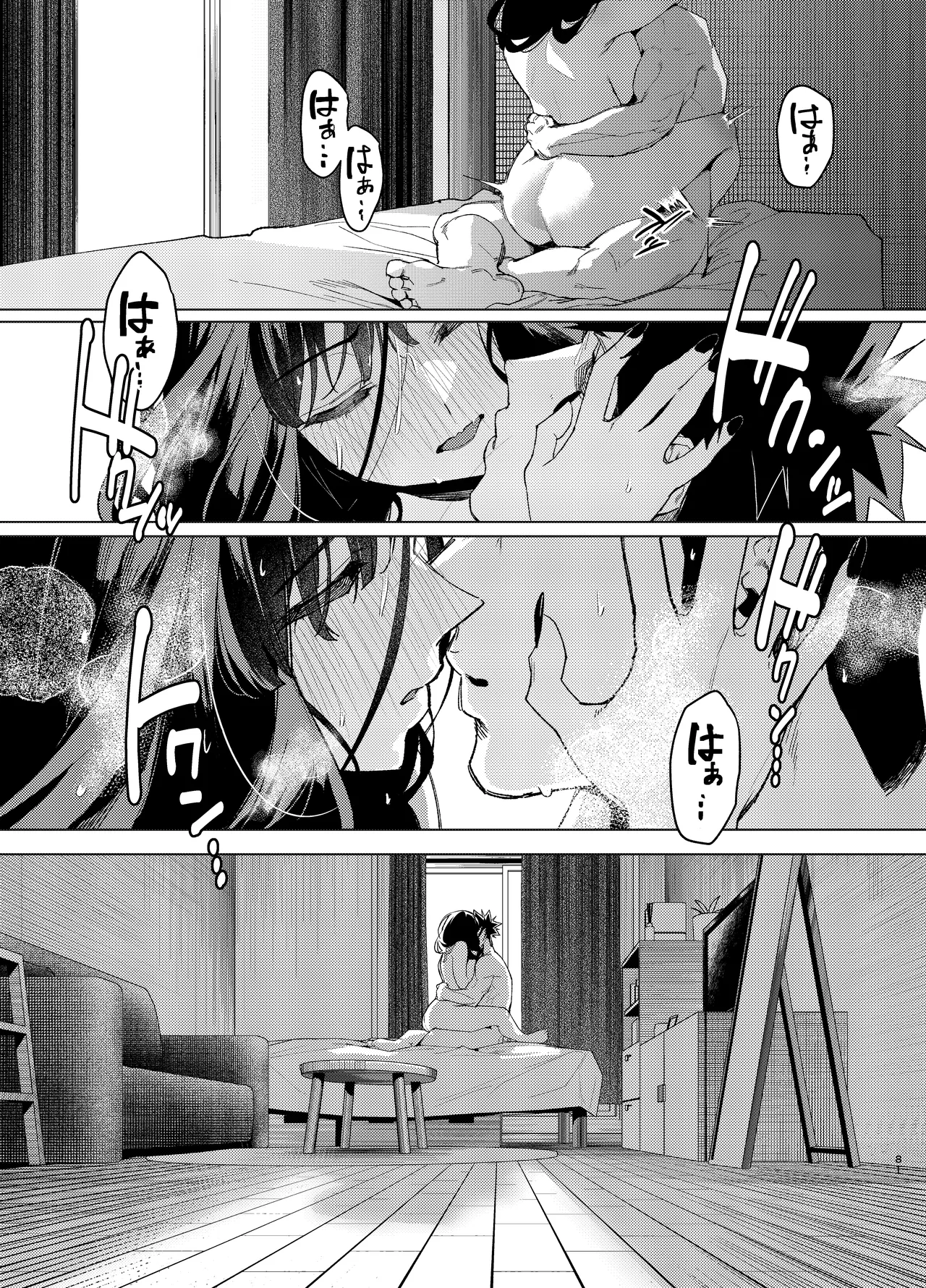 先輩、今日泊ってもいいよね? 3 Page.81