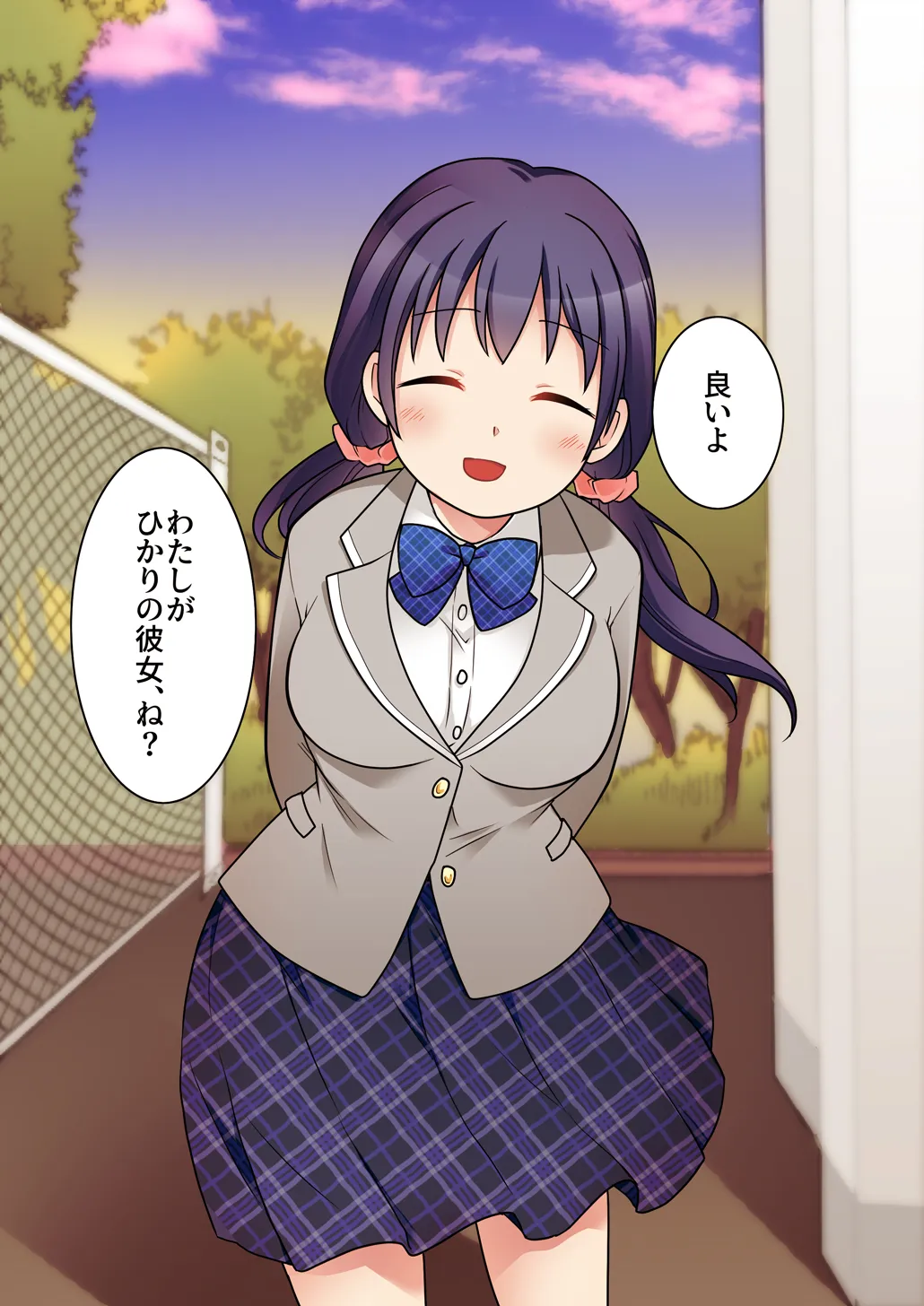 幼馴染♀にTSさせられて、百合カップルになっちゃう話 Page.38