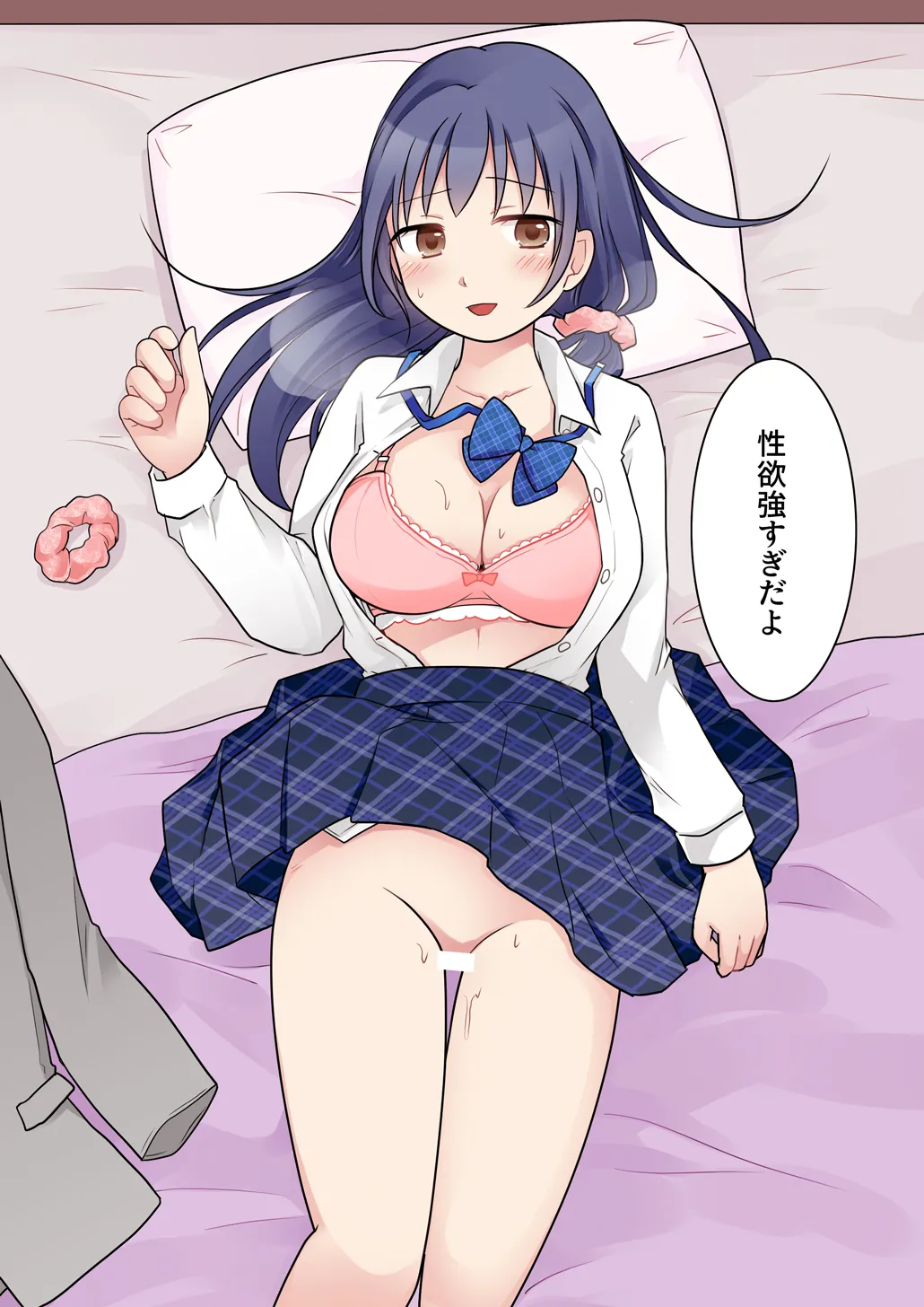 幼馴染♀にTSさせられて、百合カップルになっちゃう話 Page.40