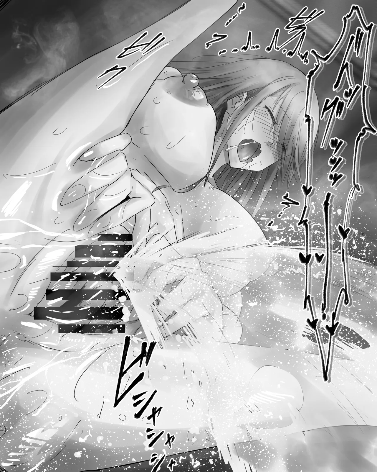 授業中にオナニーする女 Page.45