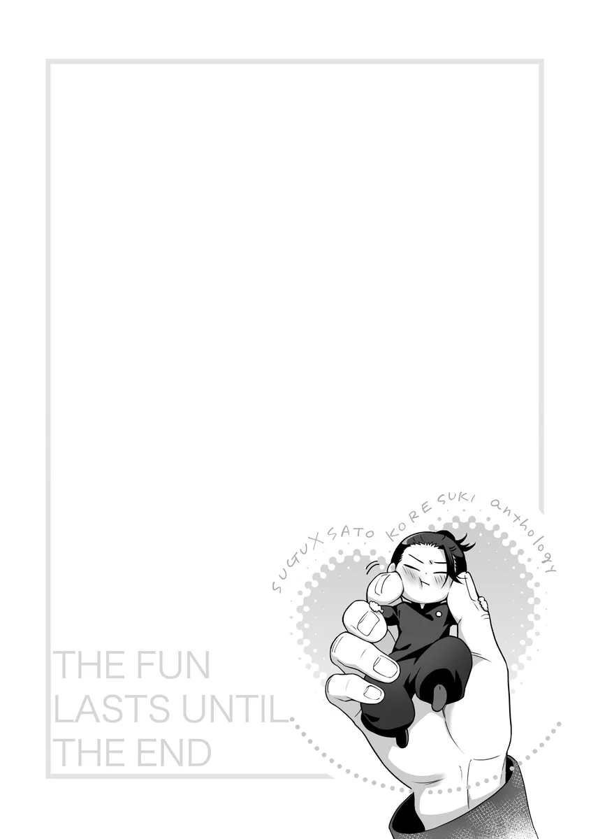 だって××なんだもん 【アンソロ再録】 Page.10