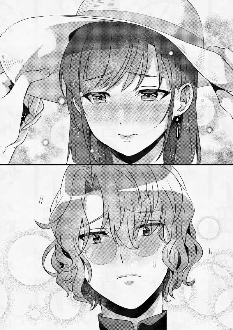 僕のいちばんかわいいあの子 Page.24