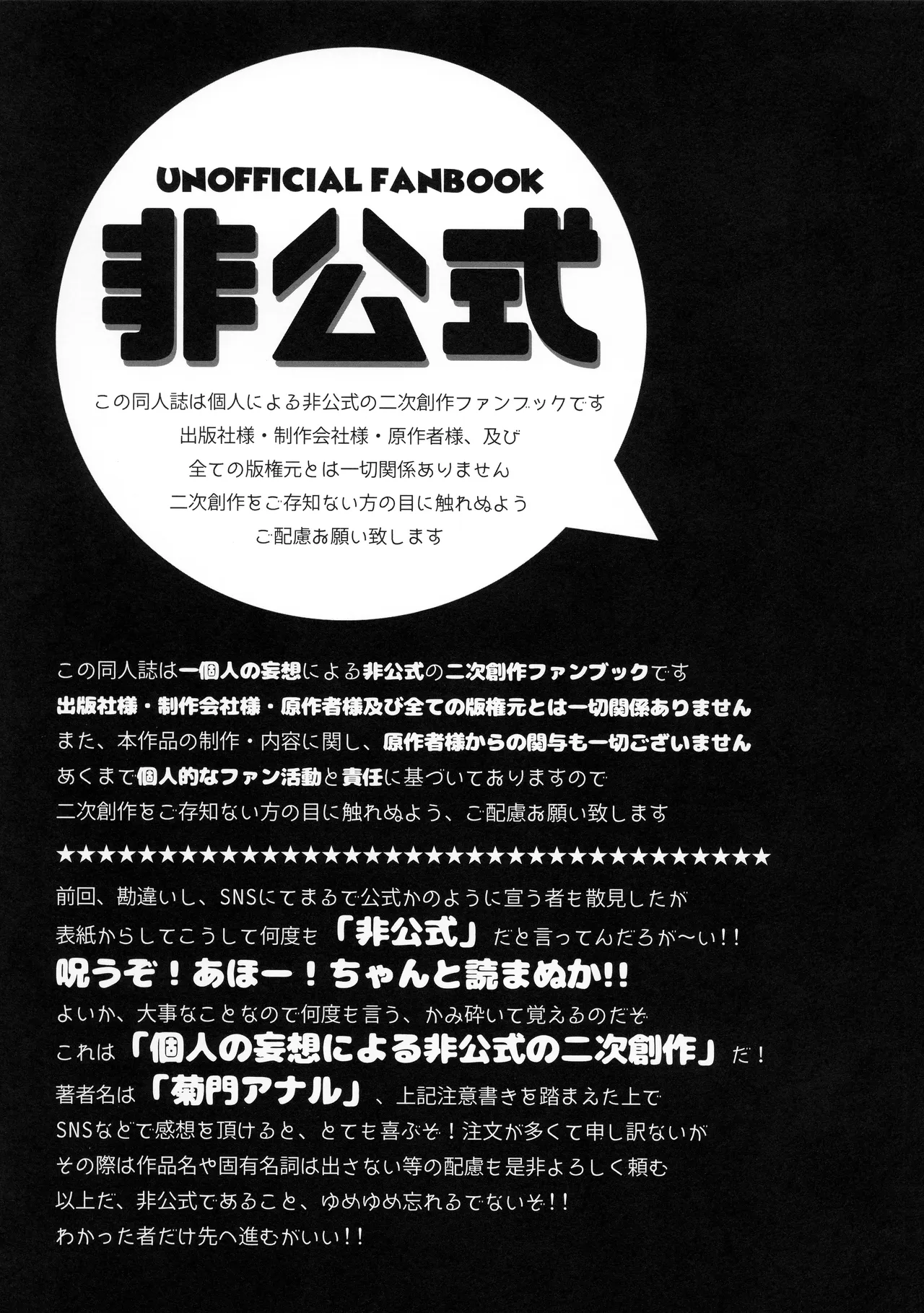 彼女の罪と彼の罰 -Её грех, его наказание- Page.36
