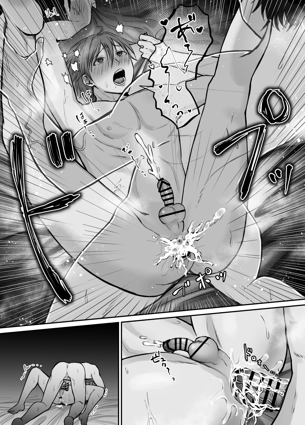 劣情を誘う淫乱生徒を”教育”する話 Page.27