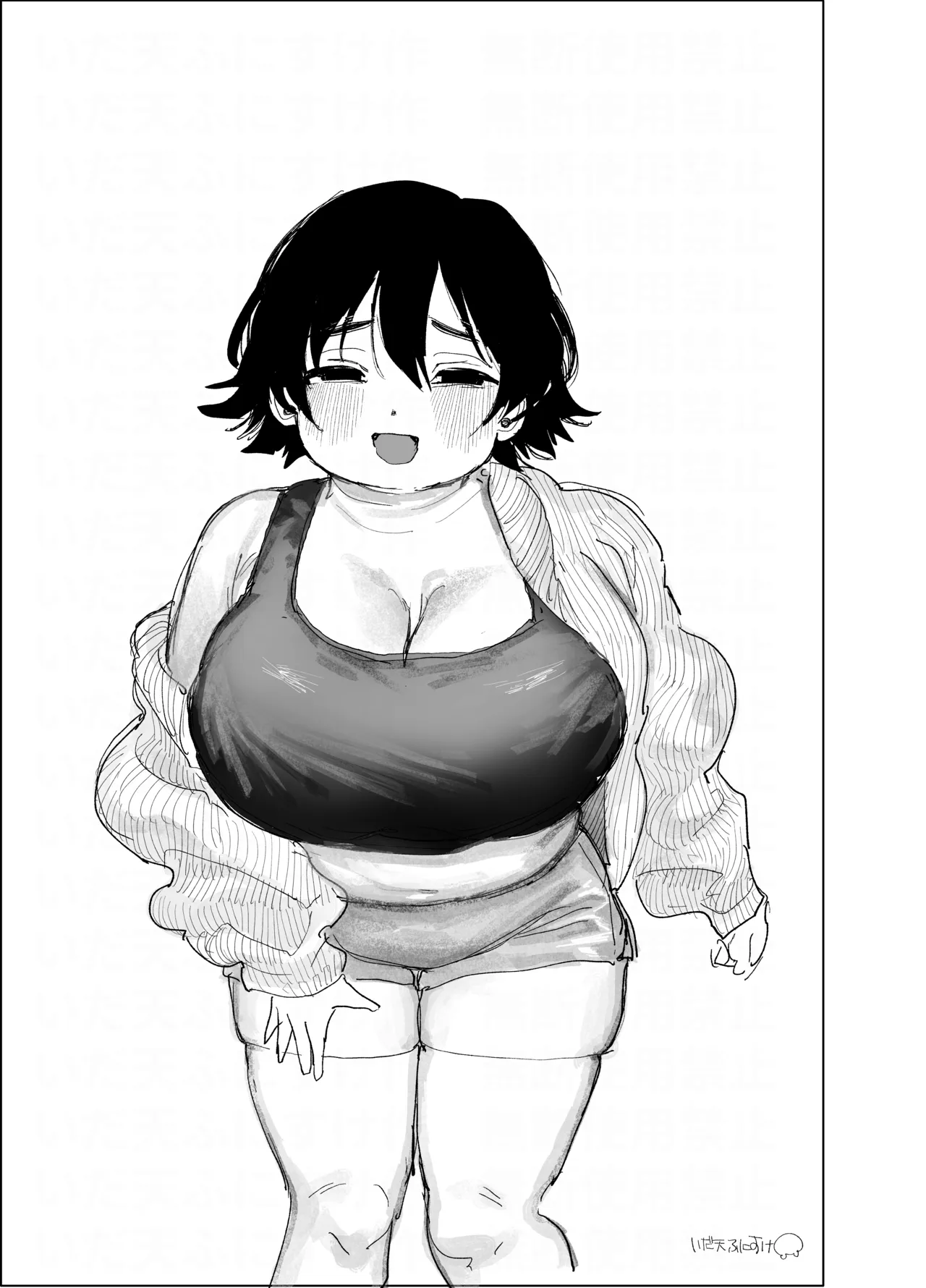 ぽっちゃりバツイチと相部屋旅館 Page.15